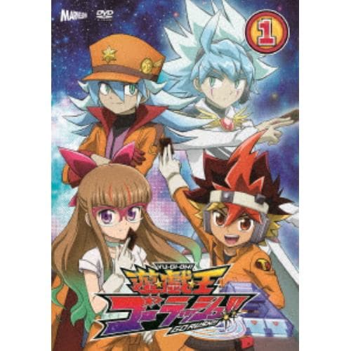 【DVD】『遊☆戯☆王ゴーラッシュ!!』 DVD DUEL-1