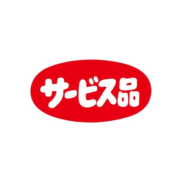 ササガワ 食品表示シール　SLラベル　サービス品・だ円/大 41-3182 1セット：10000片(1000片袋入×10袋)（直送品）