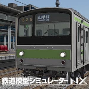 アイマジック 鉄道模型シミュレーターNX 003 国鉄205系山手線/ローカル線路