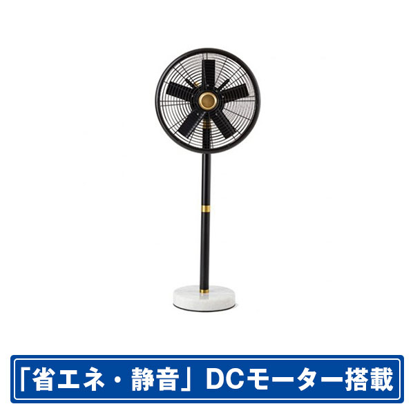 HERMOSA DCモーター搭載リビング扇風機 MARBLE FAN ブラック RFM-001BK