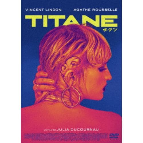 【DVD】TITANE／チタン