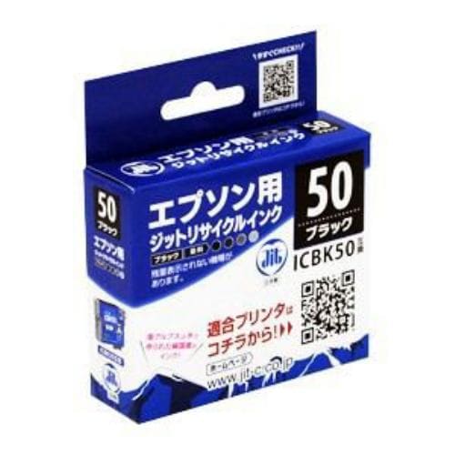 ジット JITKE50Y エプソン EPSON：ICY50 イエロー対応 ジット リサイクルインクカートリッジ 目印：ふうせん