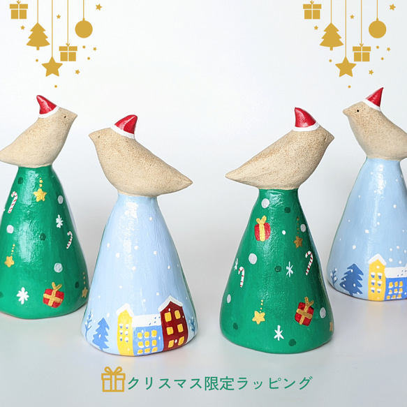 【Creema限定クリスマス2023】表と裏の絵柄を楽しむクリスマスツリー