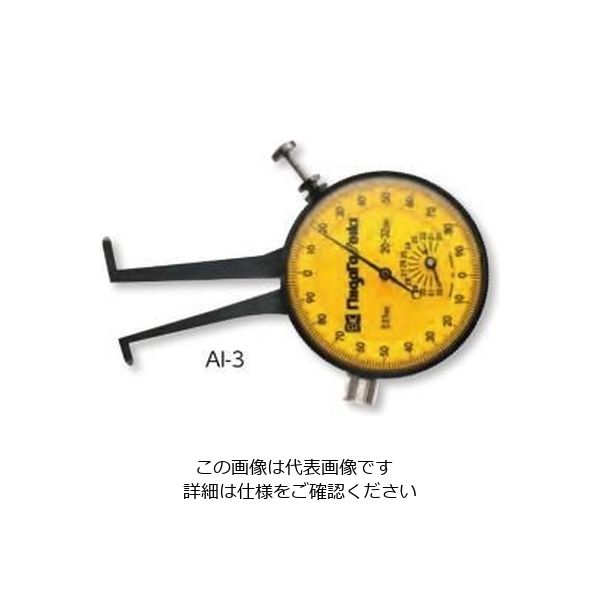 新潟精機 ダイヤルキャリパーゲージ(内側) AIー2 AI-2 1個（直送品）