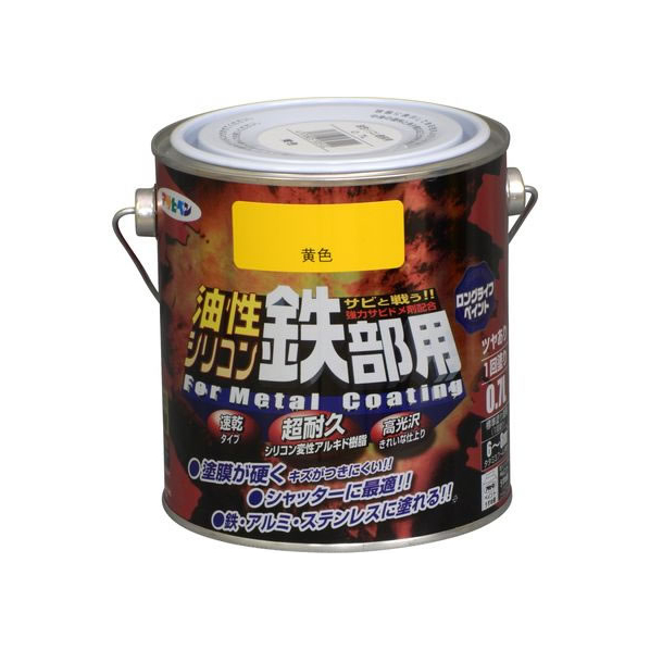 アサヒペン 油性シリコン鉄部用 0.7L 黄色 FC072NV