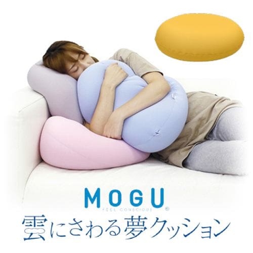 【数量限定大特価 在庫限り】MOGU モグ 雲にさわる夢クッションPL SYE(スパイスイエロー) 横400mm×縦400mm×奥行150mm