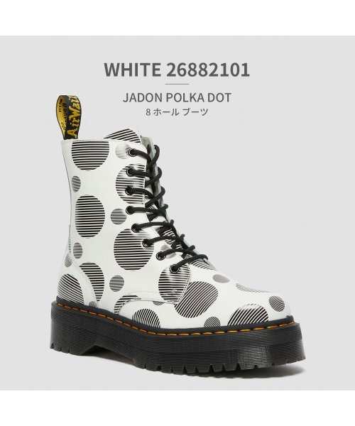 Dr.Martens ドクターマーチン 26882101 26882009 JADON POLKA DOT ジェイドン ポルカドット