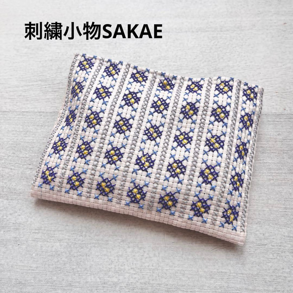 ハンドメイド手縫い刺繍小さめ花畑ポーチ