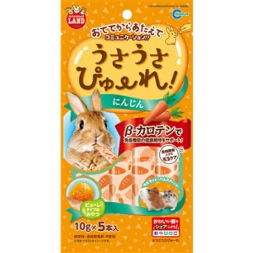 マルカンうさうさぴゅーれにんじん５本