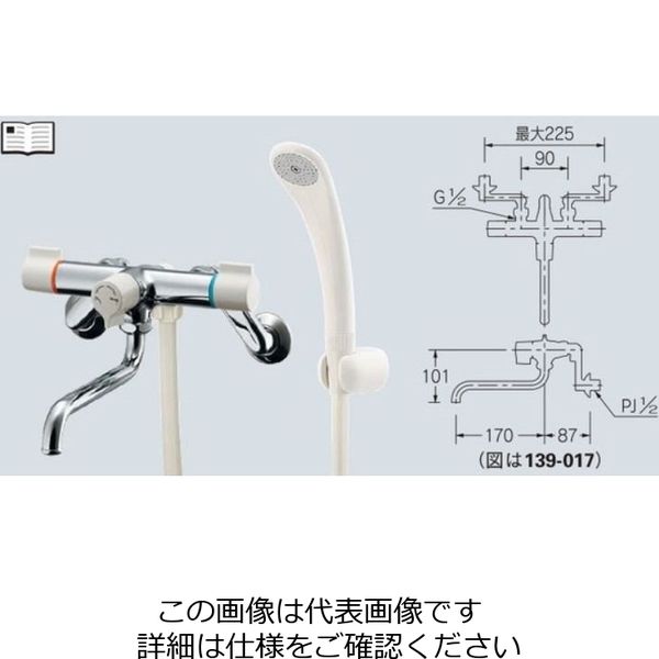 カクダイ 2ハンドルシャワー混合栓 139-017