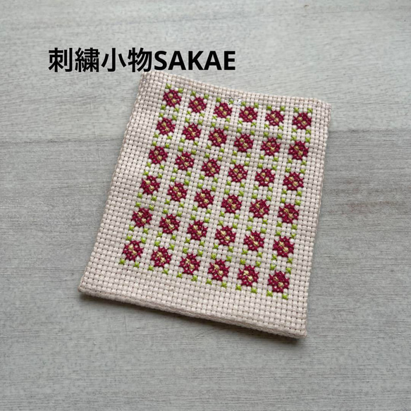 ハンドメイド手縫い刺繍小さめ花畑ポーチ