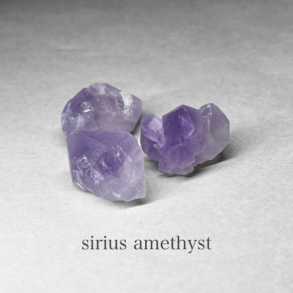 sirius amethyst / シリウスアメジスト A