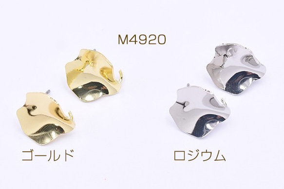 M4920-G 18個 ピアス金具 花びら カン付き 15×16mm 3X【6ヶ】