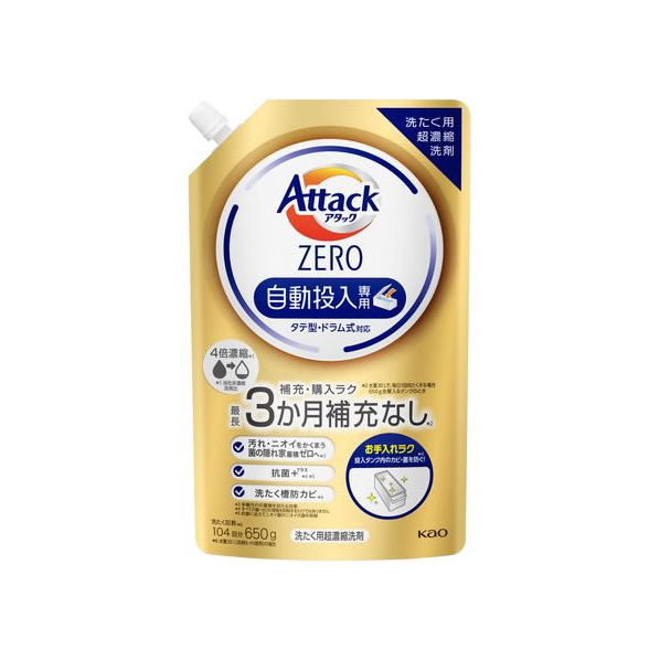 KAO アタックZERO 自動投入専用 リーフィブリーズ 詰替 650g FCU9962