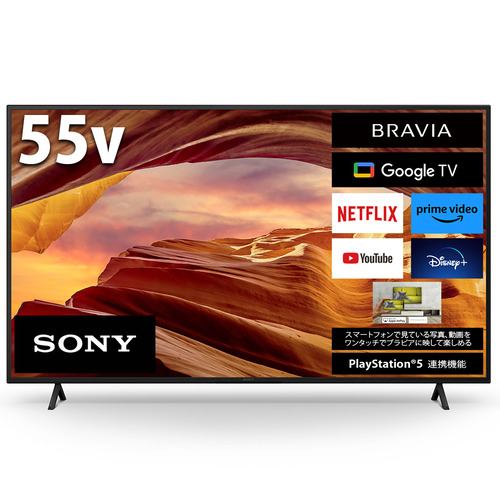 ソニー KJ-55X75WL 液晶テレビ BRAVIA 55型