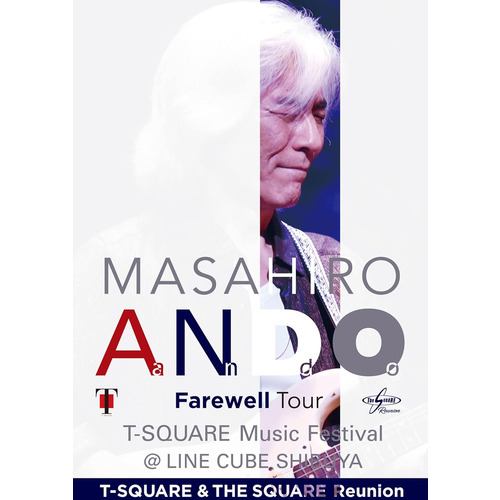 【DVD】[ LIVE & DOCUMENT ] 安藤正容 Farewell Tour 