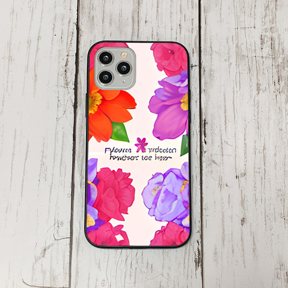 iphonecase5-4_30 iphone 強化ガラス お花(ic) アイフォン iface ケース