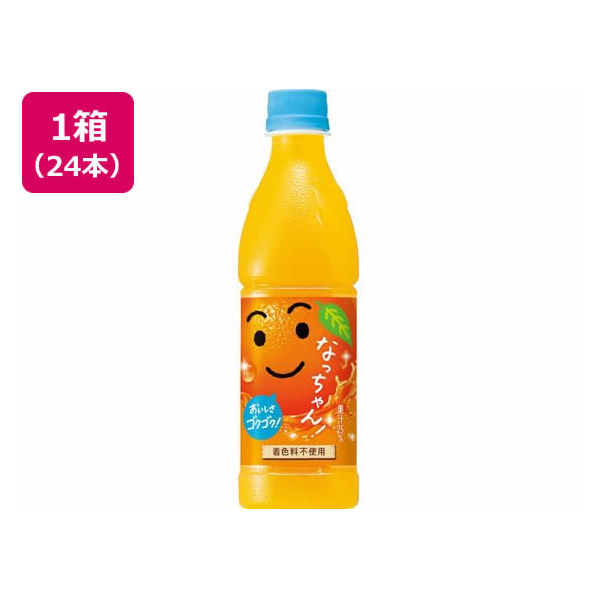 サントリー なっちゃん オレンジ 冷凍兼用 425ml×24本 FCC6529