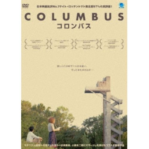 【DVD】コロンバス