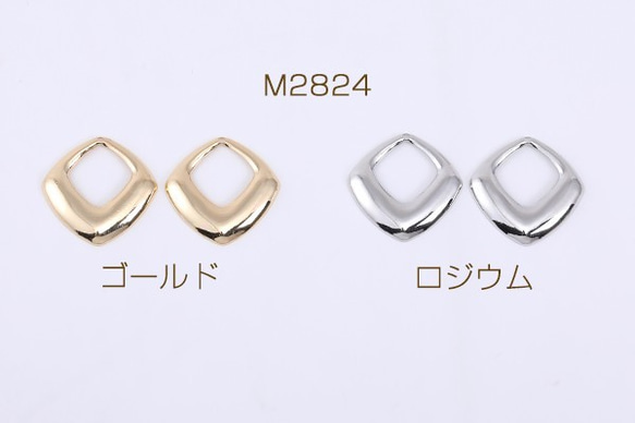 M2824-R 30個 高品質フレームチャーム 菱形 1穴 22×22mm 3X【10ヶ】