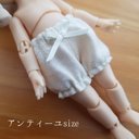 handmade アンティーユsize  かぼちゃパンツ