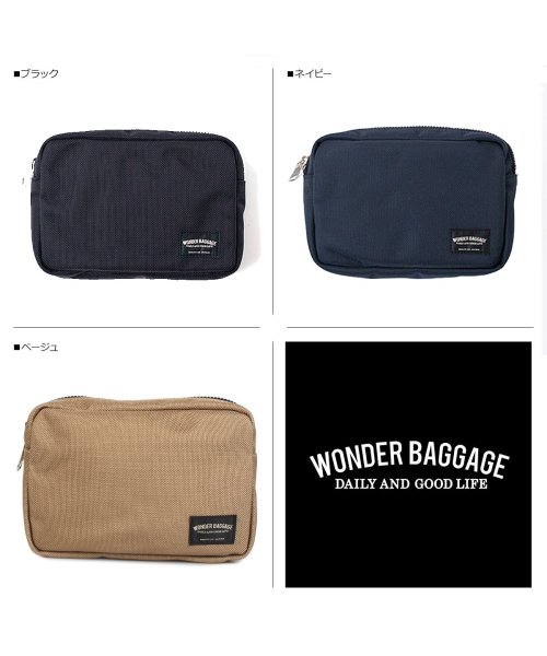 ワンダーバゲージ WONDER BAGGAGE ポーチ 小物入れ メンズ レディース 1.7L ACCESSORY PORCH L