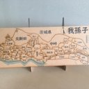 千葉県我孫子市パズル