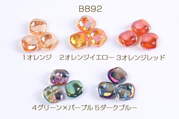 B892-4  90個  メッキガラスビーズ 四角形 11×12mm 3X（30ヶ）