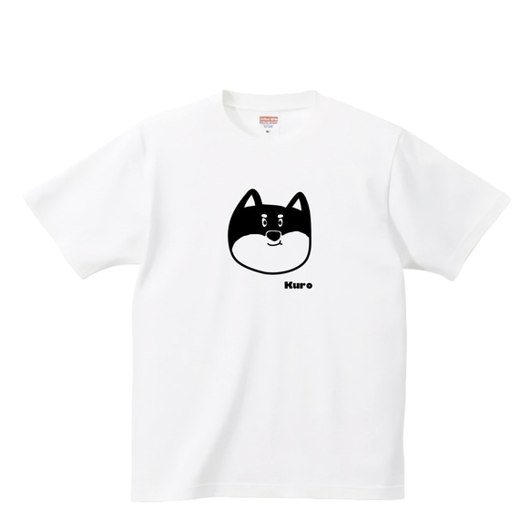 黒柴（男の子） tシャツ 【名入れ】秋田犬 日本犬 子犬 面白い デフォルメ 一筆書き イラスト 服