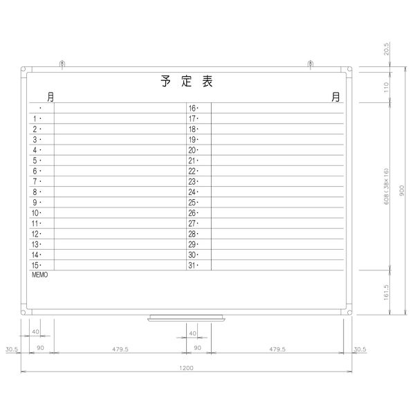 日学 樹脂枠ホワイトボード 予定表 （1ヶ月）