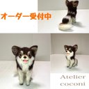 ワンちゃんオーダーメイド　うちのこオーダー　羊毛フェルト犬