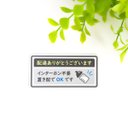 ４.５×９cm【♪置き配OK マグネットステッカー/BABYデザイン×グレー＆ブルー】置き配 インターホン不要 荷物 玄関前