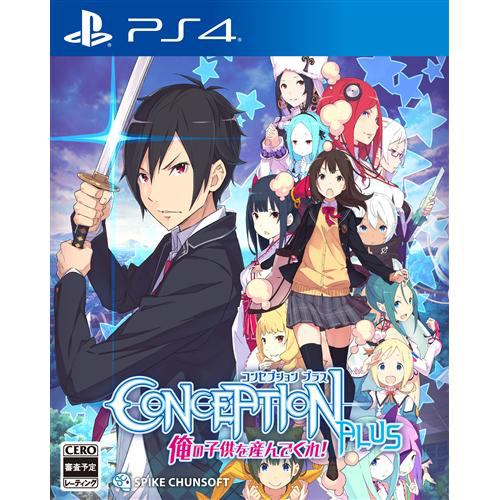 CONCEPTION PLUS 俺の子供を産んでくれ！ PS4 PLJS-36079