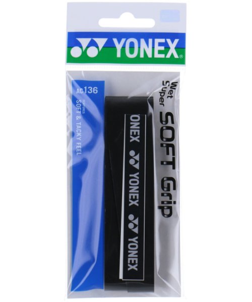 Yonex ヨネックス テニス ウェットスーパーソフトグリップ グリップテープ ぐりっぷ