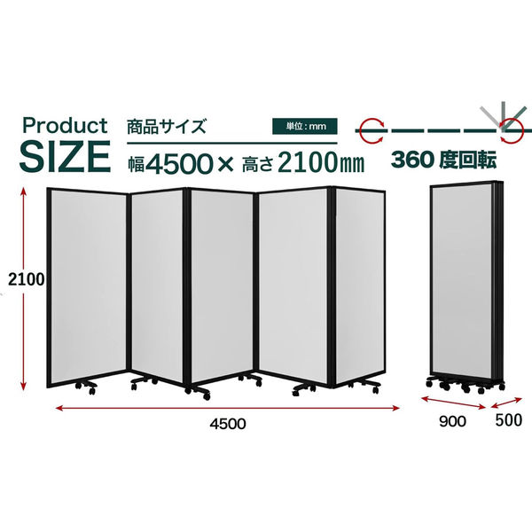 【軒先渡し】コマイ スクリーン ワイド 奥行35mm BNB