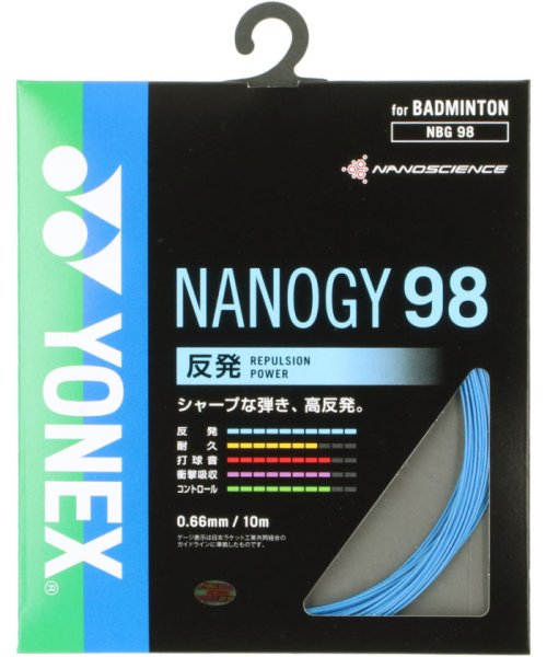 Yonex ヨネックス バドミントン ナノジー98 NBG98 002