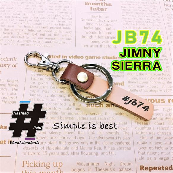 #JB74 筆記体 本革ハンドメイド ハッシュタグキーホルダー ジムニー jimny シエラ