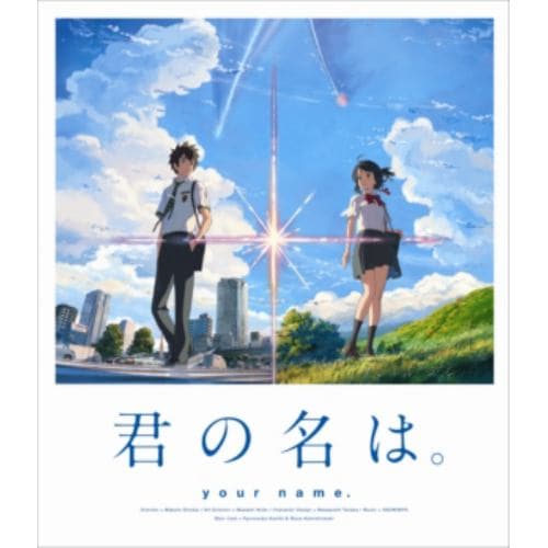 【BLU-R】君の名は。スタンダード・エディション