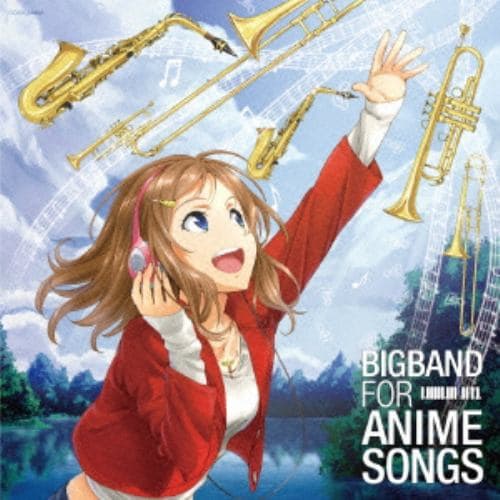 【CD】Lowland Jazz ／ Bigband for Anime Songs