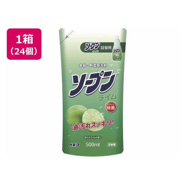 カネヨ石鹸 ソープン ライム 詰替 500ml 24個 FC797RD