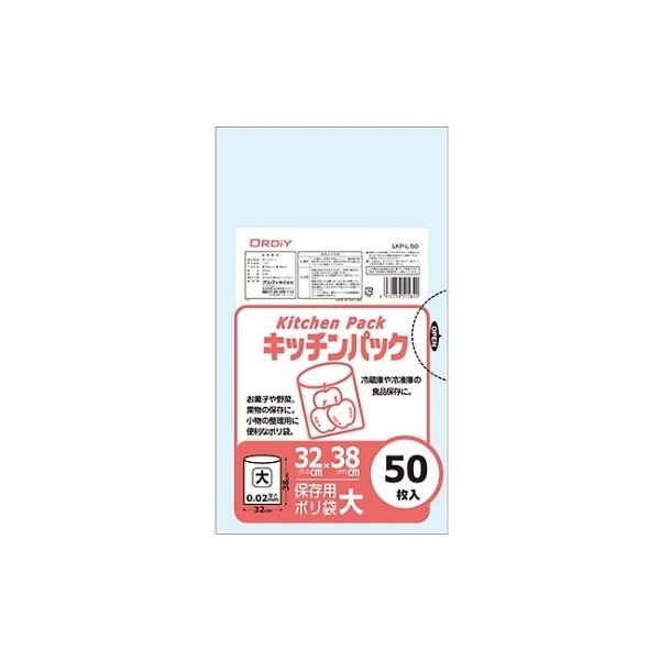 オルディ キッチンパック大 透明 1ケース(50枚×100パック) LKP-L-50 1箱(5000枚) 61-6425-38（直送品）