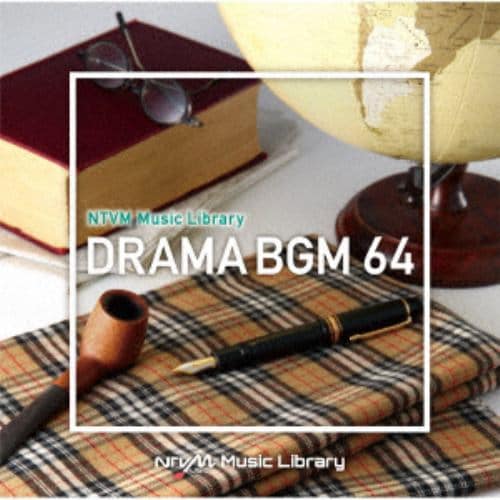 【CD】NTVM Music Library ドラマBGM64