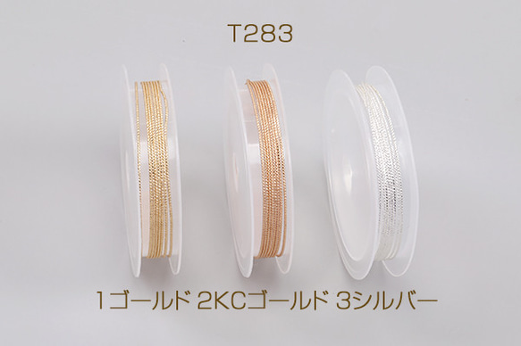 T283-1  2卷  カッパーワイヤー 銅ワイヤー 0.8mm  2X（1巻）