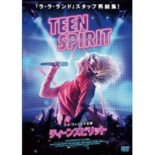 【DVD】ティーンスピリット