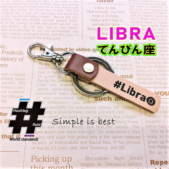 #Libra 本革ハンドメイド ハッシュタグ チャーム キーホルダー てんびん座 天秤座 星座 誕生日