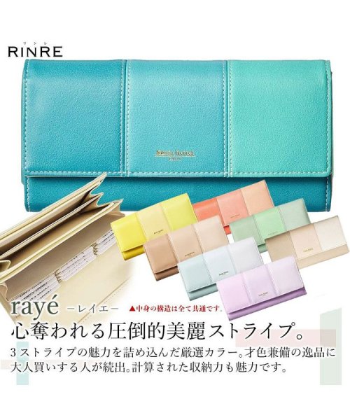 【RINRE/リンレ】長財布 RINRE/リンレ 財布 大容量 二つ折り長財布 二つ折り 財布 エンべロップ財布 ブランド ハニカム カード縦型収納 じゃばら