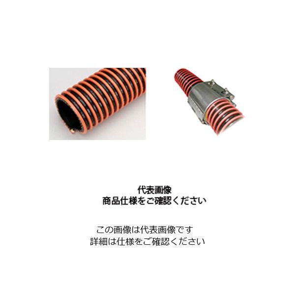 カナパワーホース ニューAT 100φ 定尺外 11M KPW-AT100-11（直送品）