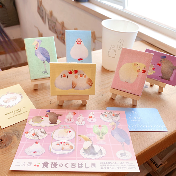 【ミニキャンバス】『食後のくちばし』展（在庫数により受注生産）