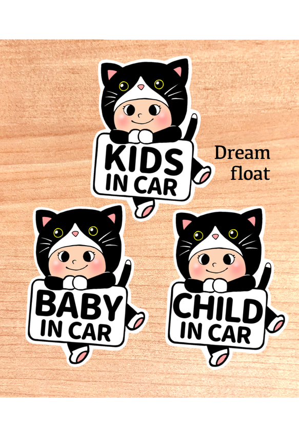 【着ぐるみ猫.ハチワレ女の子】キッズインカー.ベビーインカー.チャイルドインカー/マグネット.シール.吸盤