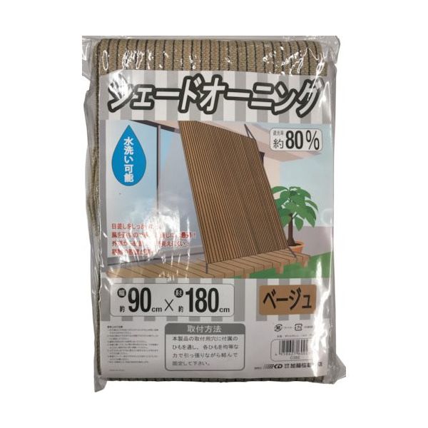 加藤伝蔵商店 伝蔵 シェードオーニング ベージュ 90×180 185g/m2 C392 1セット(10枚) 428-9041（直送品）